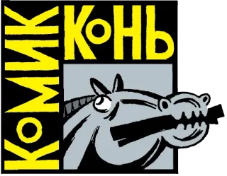 Вороны-приятели whatsapp stickers