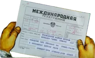 Капитан Врунгель :: @animesticks telegram stickers