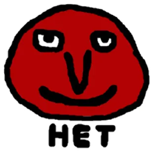 🙅‍♂️ f5974303 HET 红色, 脸, 俄语, 俚语 telegram sticker