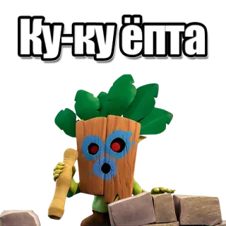 😉 1a147c16 Ку-ку ёпта telegram sticker