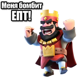 😡 e4f2c23a Меня бомбит ЕПТ! Desenho animado, Rei, Bravo, Frustrado, Palavrões telegram sticker