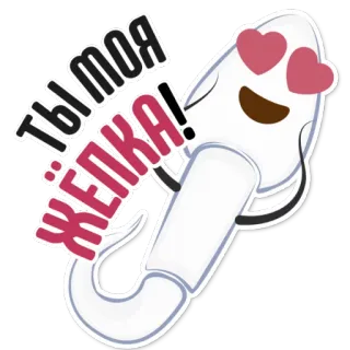 Dirty Stickers for Men @stickersb2b telegram stickers