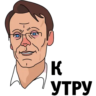 👹 d9206edb 政治家, ポートレート, 漫画, 人物 telegram sticker