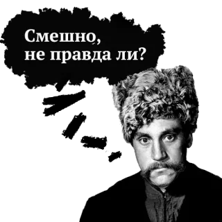 😐 766b0b9c Смешно, не правда ли? lucu, pria, topi, rusia, ekspresi, potret telegram sticker