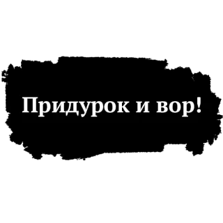 Высоцкий by @BrodskyFM telegram stickers