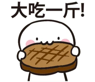 🤤 5b5b2c77 大吃一斤! Desenho animado, Comida, Bife, Comendo, Fofo, Ilustração telegram sticker