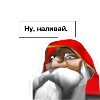 🍻 0e30e1de Ну, наливай. 喝酒, 酒精, 俄语, 卡通, 人物 telegram sticker