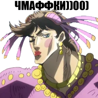 😘 391e84bb Joseph Joestar JoJo's Bizarre Adventure Anime, Manga, Joseph Joestar, Crossdressing, Le bizzarre avventure di JoJo telegram sticker
