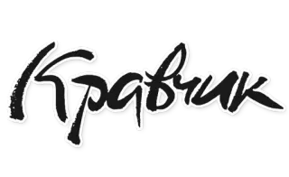 wakovina telegram stickers