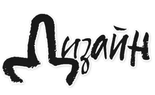 wakovina telegram stickers