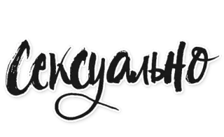 wakovina telegram stickers