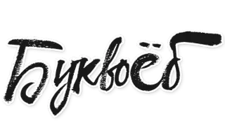 wakovina telegram stickers