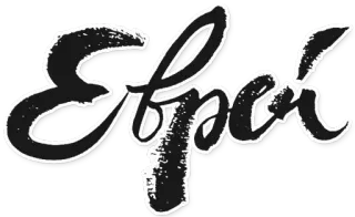 😏 e948fcaa Esper whatsapp sticker