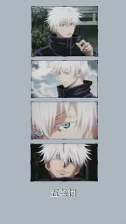 😮 535a5393 Satoru Gojo Jujutsu Kaisen 五条悟 アニメ, マンガ, 五条, 五条悟, 呪術廻戦 telegram sticker