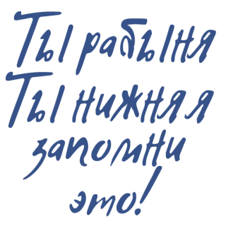 😠 3deae40f telegram sticker