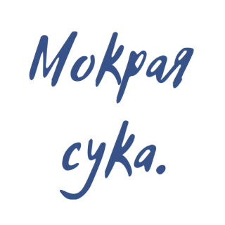 Tenderness telegram stickers