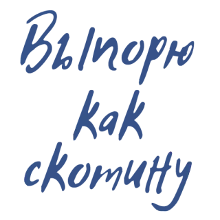 😈 c87c8574 telegram sticker