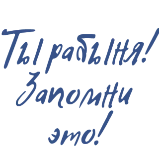 😈 e8c5d5a5 telegram sticker