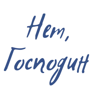 😒 ea91be2f telegram sticker