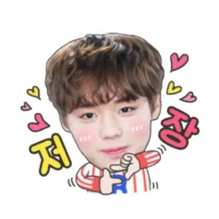 🕶 88d4d265 저 mono, coreano, corazones, dibujos animados, ilustración, niño telegram sticker