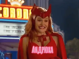 Ванда :: @fStikBot telegram stickers