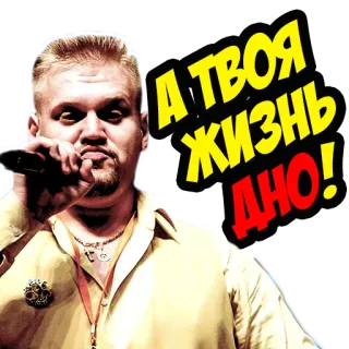 Wap.Click telegram stickers