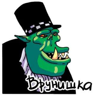 😏 9c23a400 Врунишка 兽人, 绿色, 幻想, 帽子, 怪物, 卡通 telegram sticker