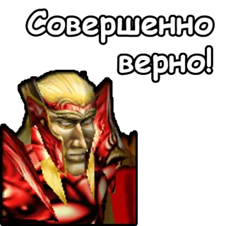 ☝️ 04ba23e2 Совершенно верно! texto, ruso, personaje, sticker telegram sticker