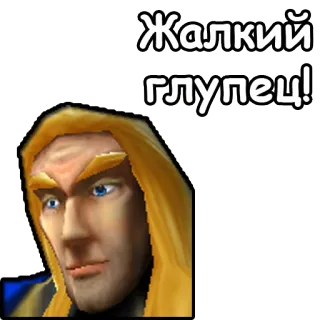 🤡 1451793a Жалкий глупец! personaje, cara, rubia, dibujos animados telegram sticker