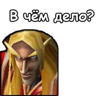 🤔 1d734137 В чём дело? cara, elfo, pregunta, ruso telegram sticker