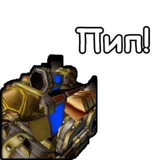 🚗 2898b2b4 Пип! robot, cirílico, texto, pegatina telegram sticker