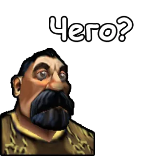 ❓ 636522c5 Чего? expresión, pregunta, personaje telegram sticker