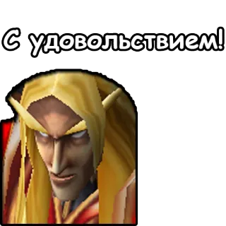 🙂 822c7409 С удовольствием! elfo, fantasía, World of Warcraft, personaje de videojuego telegram sticker