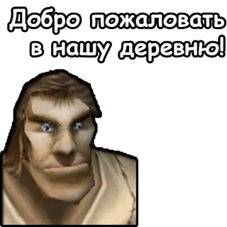 🏡 cae369f6 Добро пожаловать в нашу деревню! bienvenido, pueblo, ruso, saludo telegram sticker