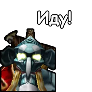 🚶‍♀ 55d71d55 Иду! whatsapp sticker