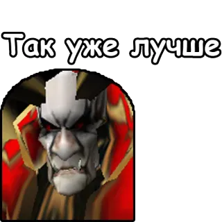 😉 0f3294be Так уже лучше telegram sticker