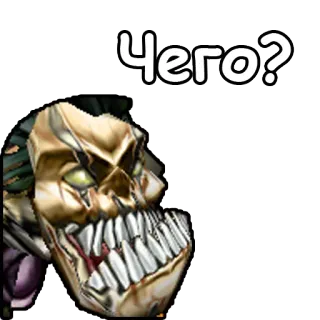🤨 33e97699 Чего? стикер, монстр, лицо, персонаж telegram sticker
