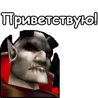 👋 61f61131 Приветствую! персонаж, стикер, русский, приветствие telegram sticker
