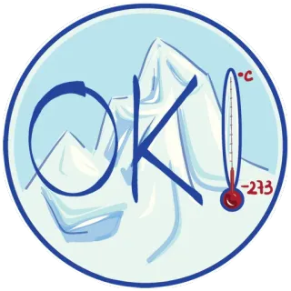 👌 81eabdd6 OK! ok, freddo, temperatura, montagna, ghiaccio, inverno telegram sticker