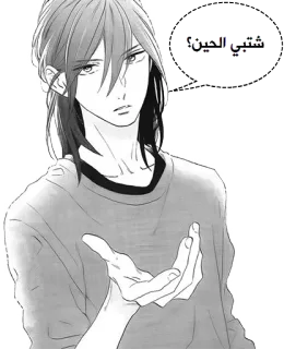 😒 91f20d70 telegram sticker