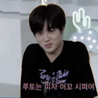 💎 be1927ab 루토는 '피자 머꼬 시퍼여 человек, корейский, футболка, фиолетовый, лицо, волосы telegram sticker