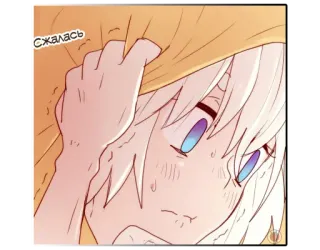 😓 b8f90ebc Сжалась Anime, Mangá, Desenho animado, Pessoa, Fofo, Amarelo telegram sticker