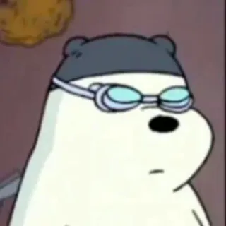 ✨ 039b8c54 Ice Bear We Bare Bears アイスベア, ぼくらベアベアーズ, カートゥーン ネットワーク, クマ, 水泳, ゴーグル, 面白い telegram sticker