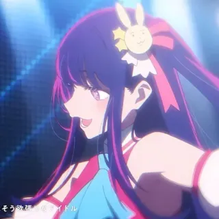 😀 13f5205b そう欲強豪なアイドル Anime, Idol, Personage, Animatie telegram sticker