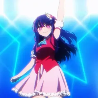 🌟 660ce6d6 じゃあきっと全部夢に入れる Anime, Meisje, Idool, Schattig, Japans, Entertainment telegram sticker