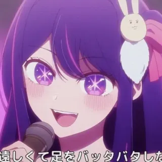 😀 b7c3895e 遠しく足バッタバタしな anime, meisje, microfoon, idol, japans, paars haar, schattig telegram sticker