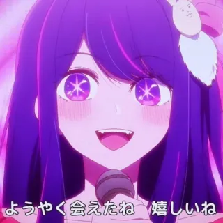 😀 dd9c909f ようやく会えたね 嬉しいね Anime, Vrouw, paars haar, Idool, Microfoon, blij telegram sticker