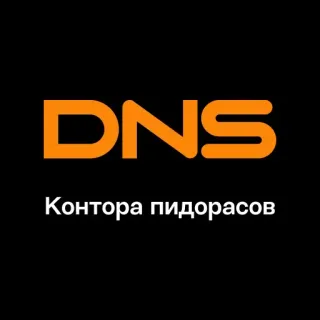 🏢 315b99e2 Контора пидорасов offensivo, insulto, russo, offesa telegram sticker