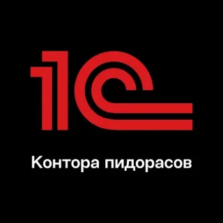 🏢 3db719f4 Контора пидорасов russo, offensivo, insulto, testo telegram sticker