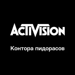 🏢 98c2cc4b Контора пидорасов russo, insulto, incitamento all'odio, offensivo telegram sticker